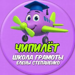 Канал Школа грамоты в мессенджере MAX — 28 подписчиков