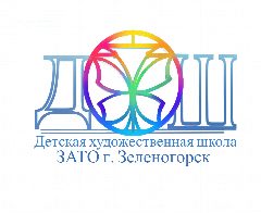 Канал МБУ ДО ДХШ г. Зеленогорск в мессенджере MAX — 82 подписчика