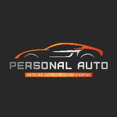 Канал PersonalAuto (заказ авто из Кореи Японии Китая) в мессенджере MAX — 657 подписчиков