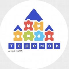 Канал Теремок в мессенджере MAX — 110 подписчиков