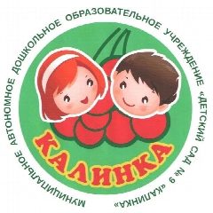 Канал МАДОУ "ДЕТСКИЙ САД № 9 "КАЛИНКА" в мессенджере MAX — 220 подписчиков