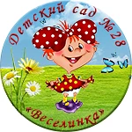Канал Информационный канал МБДОУ ДС №28 "Веселинка" в мессенджере MAX — 137 подписчиков