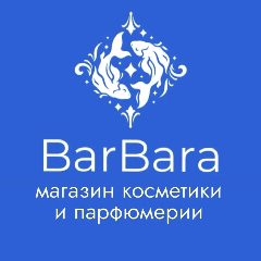 Канал BarBara магазин косметики и парфюмерии в мессенджере MAX — 39 подписчиков