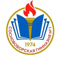 Канал Сосновоборская гимназия в мессенджере MAX — 1 539 подписчиков