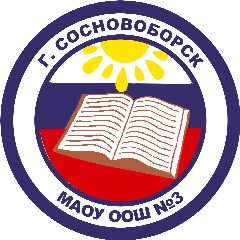 Канал МАОУ ООШ №3 г.Сосновоборска в мессенджере MAX — 1 030 подписчиков