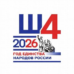 Канал МАОУ СОШ №4 г.Сосновоборска в мессенджере MAX — 1 238 подписчиков