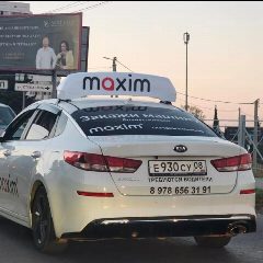Канал ОБЪЯВЛЕНИЯ в мессенджере MAX — 58 подписчиков