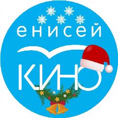 Канал Енисей кино в мессенджере MAX — 272 подписчика