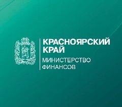 Канал Минфин Красноярского края в мессенджере MAX — 478 подписчиков