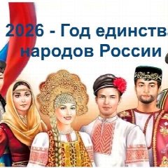Канал Енисеюшка 265 в мессенджере MAX — 99 подписчиков