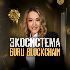 Канал Анна Ермакова | Цифровая экономика • Криптовалюта • Цифровой рубль • ЦФА • Инвестиции • Web3 • DEFI • Крипта  • Обучение • Переводы • Обмен валют в мессенджере MAX — 128 подписчиков