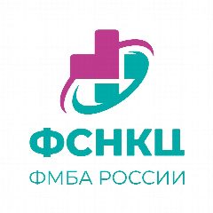 Канал ФСНКЦ ФМБА РОССИИ| Доступная медицина в мессенджере MAX — 408 подписчиков