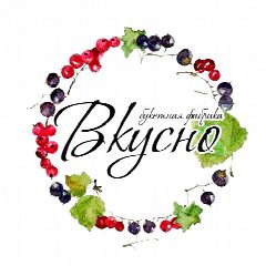 Канал Вкусно, как всегда 👌 в мессенджере MAX — 567 подписчиков
