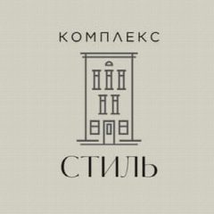 Канал Комплекс «Стиль» в мессенджере MAX — 18 подписчиков