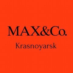 Канал MAX&Co. Красноярск в мессенджере MAX — 433 подписчика