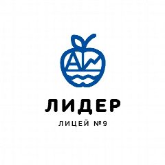 Канал МАОУ Лицей №9 "Лидер" имени А.М. Клешко в мессенджере MAX — 1 206 подписчиков