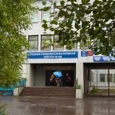 Канал МАОУ СШ № 144 в мессенджере MAX — 1 165 подписчиков