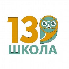 Канал МАОУ СШ № 139 в мессенджере MAX — 829 подписчиков