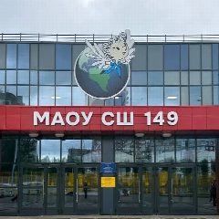 Канал Высота149 в мессенджере MAX — 877 подписчиков