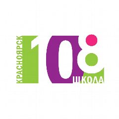 Канал Школа 108 | Красноярск в мессенджере MAX — 816 подписчиков