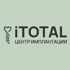 Канал iTOTAL центр имплантации в мессенджере MAX — 18 подписчиков