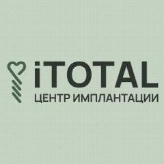 Канал Центр имплантации iTOTAL в мессенджере MAX — 11 подписчиков