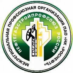 Канал Профсоюз ООО "РН-Ванкор" в мессенджере MAX — 3 327 подписчиков