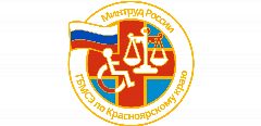 Канал ГБ МСЭ по Красноярскому краю в мессенджере MAX — 19 подписчиков
