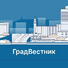 Канал ГрадВестник в мессенджере MAX — 562 подписчика