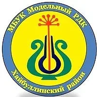Канал МБУК РДК ХАЙБУЛЛИНСКИЙ РАЙОН РБ в мессенджере MAX — 97 подписчиков