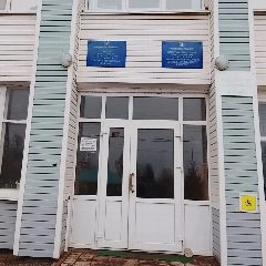 Канал ООО "Чекмагушевское ПУЖКХ" в мессенджере MAX — 89 подписчиков