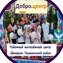 Канал Молодежный центр «Доверие» Чишмы в мессенджере MAX — 14 подписчиков