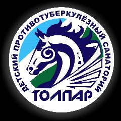 Канал Детский противотуберкулёзный санаторий "Толпар" в мессенджере MAX — 219 подписчиков