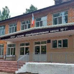 Канал МОБУ "СОШ 1" в мессенджере MAX — 919 подписчиков
