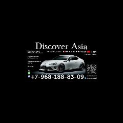 Канал Discover asia в мессенджере MAX — 19 подписчиков