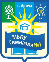 Канал МБОУ Гимназия # 1 им.В.А.Сайбеля в мессенджере MAX — 868 подписчиков