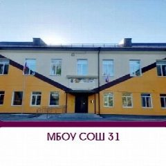 Канал Средняя школа √ 31 в мессенджере MAX — 839 подписчиков