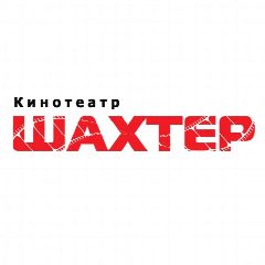 Канал Кинотеатр Шахтёр в мессенджере MAX — 1 123 подписчика