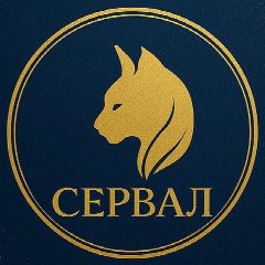 Канал Управляющая компания «ООО Сервал» в мессенджере MAX — 239 подписчиков