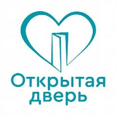 Канал Патронажная служба Открытая дверь во Владивостоке и Артёме в мессенджере MAX — 28 подписчиков