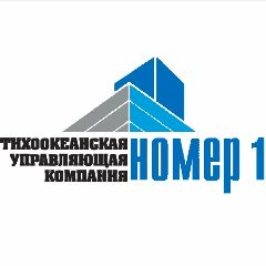 Канал ООО "Тихоокеанская управляющая компания номер 1" в мессенджере MAX — 917 подписчиков