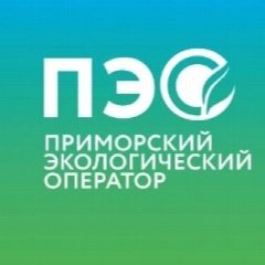 Канал Приморский экологический оператор в мессенджере MAX — 3 444 подписчика