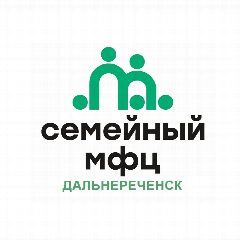 Канал СМФЦ |Дальнереченск в мессенджере MAX — 127 подписчиков