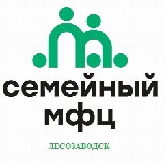 Канал СМФЦ г. Лесозаводска в мессенджере MAX — 50 подписчиков