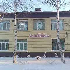 Канал Детский сад АЛЕНУШКА, Лесозаводск (канал) в мессенджере MAX — 57 подписчиков