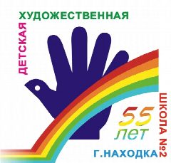 Канал МБУ ДО "ДХШ №2" НГО в мессенджере MAX — 112 подписчиков