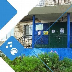 Канал Детская Школа Искусств №5 г. Находка в мессенджере MAX — 35 подписчиков