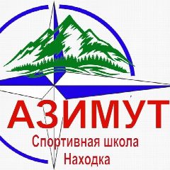 Канал СШ "Азимут" НГО в мессенджере MAX — 14 подписчиков