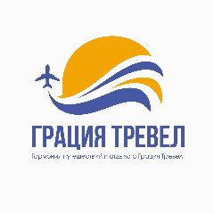Канал ГОРЯЩИЕ ТУРЫ в ГРАЦИЯ ТРЕВЕЛ в мессенджере MAX — 877 подписчиков