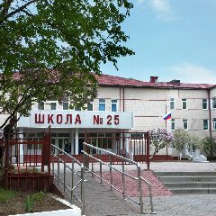 Канал Информационный канал МАОУ сош №25 в мессенджере MAX — 996 подписчиков